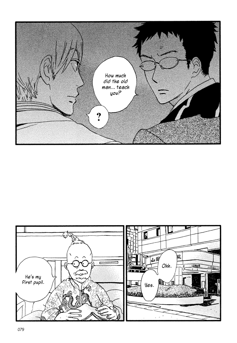 Sekine-kun no Koi Chapter 13 page 30 - Chapter 13: Late Blooming Man