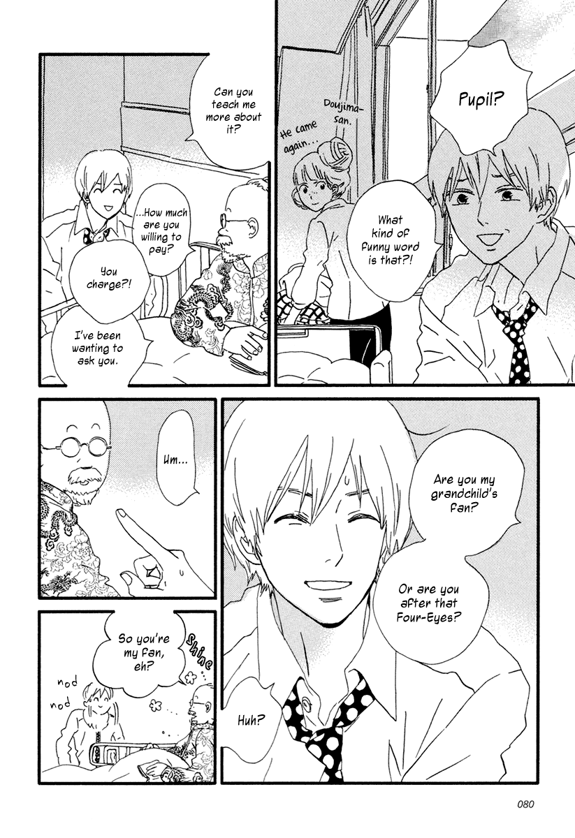Sekine-kun no Koi Chapter 13 page 31 - Chapter 13: Late Blooming Man