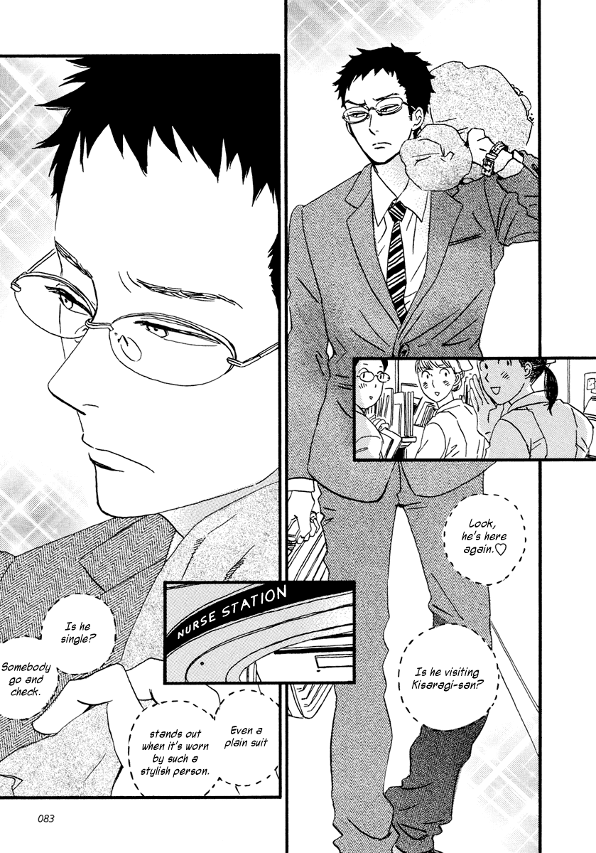 Sekine-kun no Koi Chapter 13 page 34 - Chapter 13: Late Blooming Man