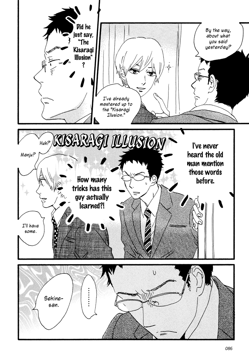Sekine-kun no Koi Chapter 13 page 37 - Chapter 13: Late Blooming Man
