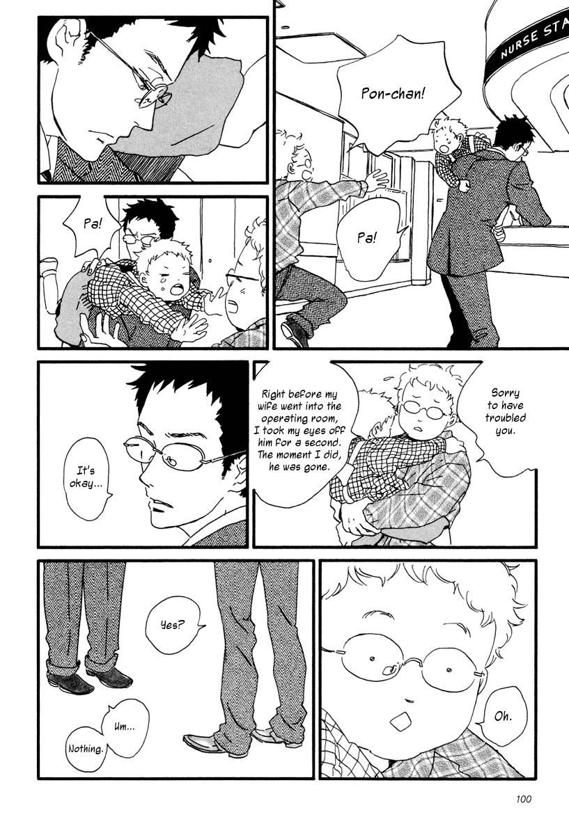 Sekine-kun no Koi Chapter 14 page 13 - Chapter 14: The Move Not Made