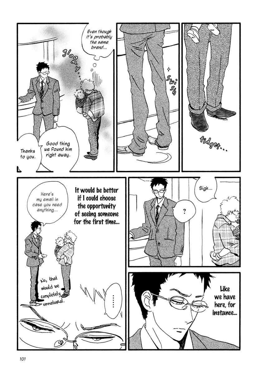 Sekine-kun no Koi Chapter 14 page 14 - Chapter 14: The Move Not Made