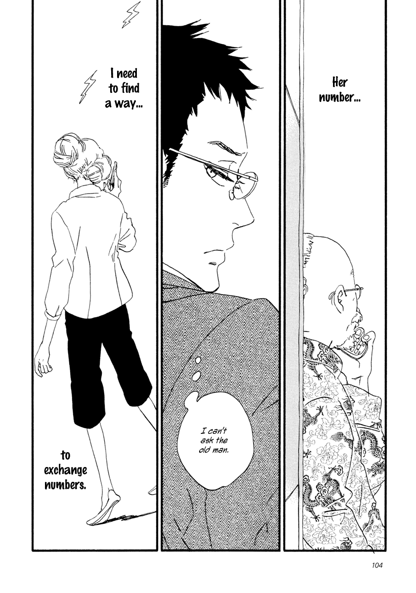 Sekine-kun no Koi Chapter 14 page 17 - Chapter 14: The Move Not Made