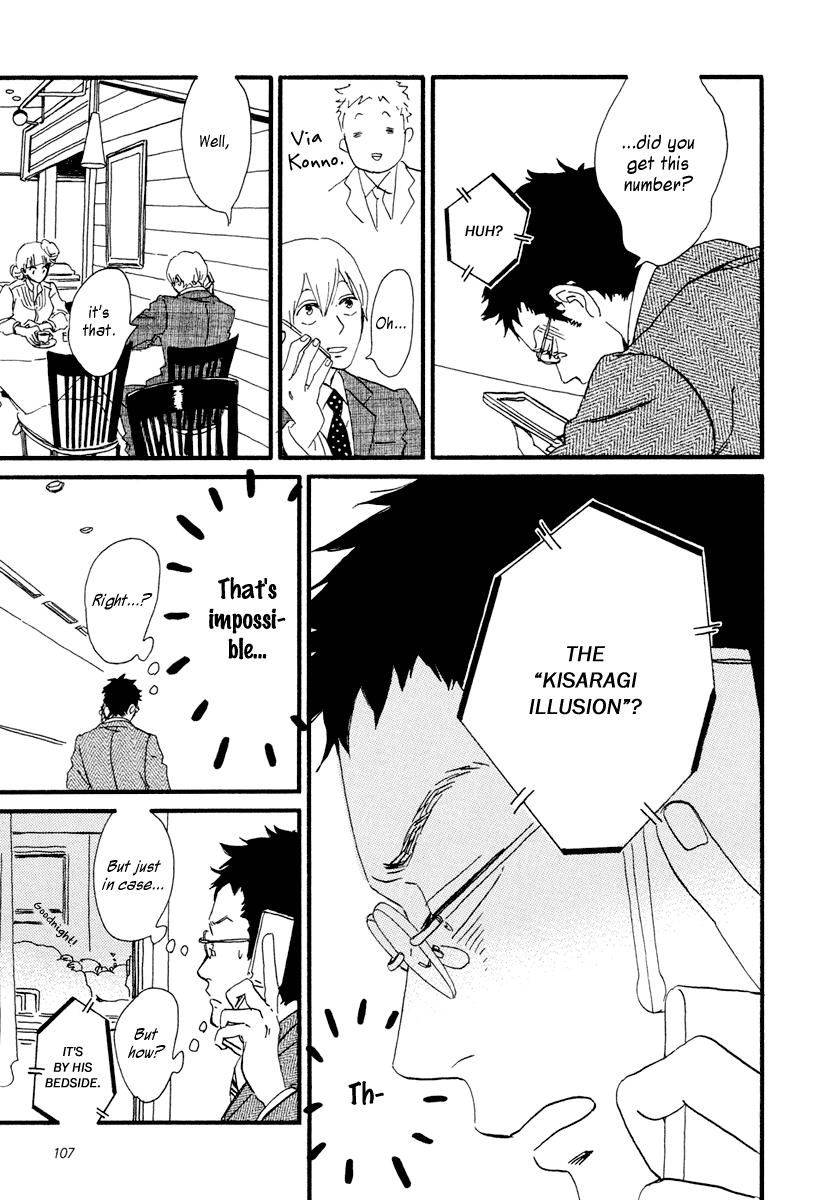 Sekine-kun no Koi Chapter 14 page 20 - Chapter 14: The Move Not Made