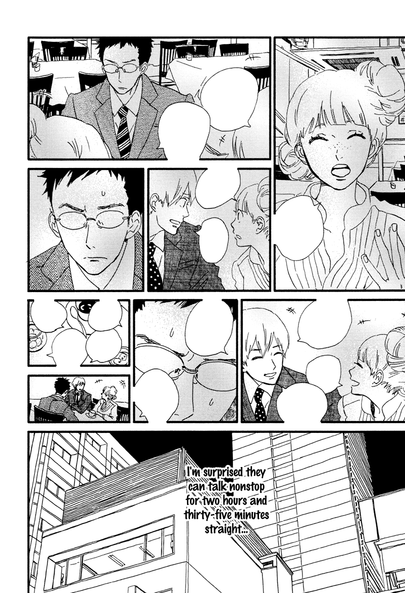 Sekine-kun no Koi Chapter 14 page 23 - Chapter 14: The Move Not Made
