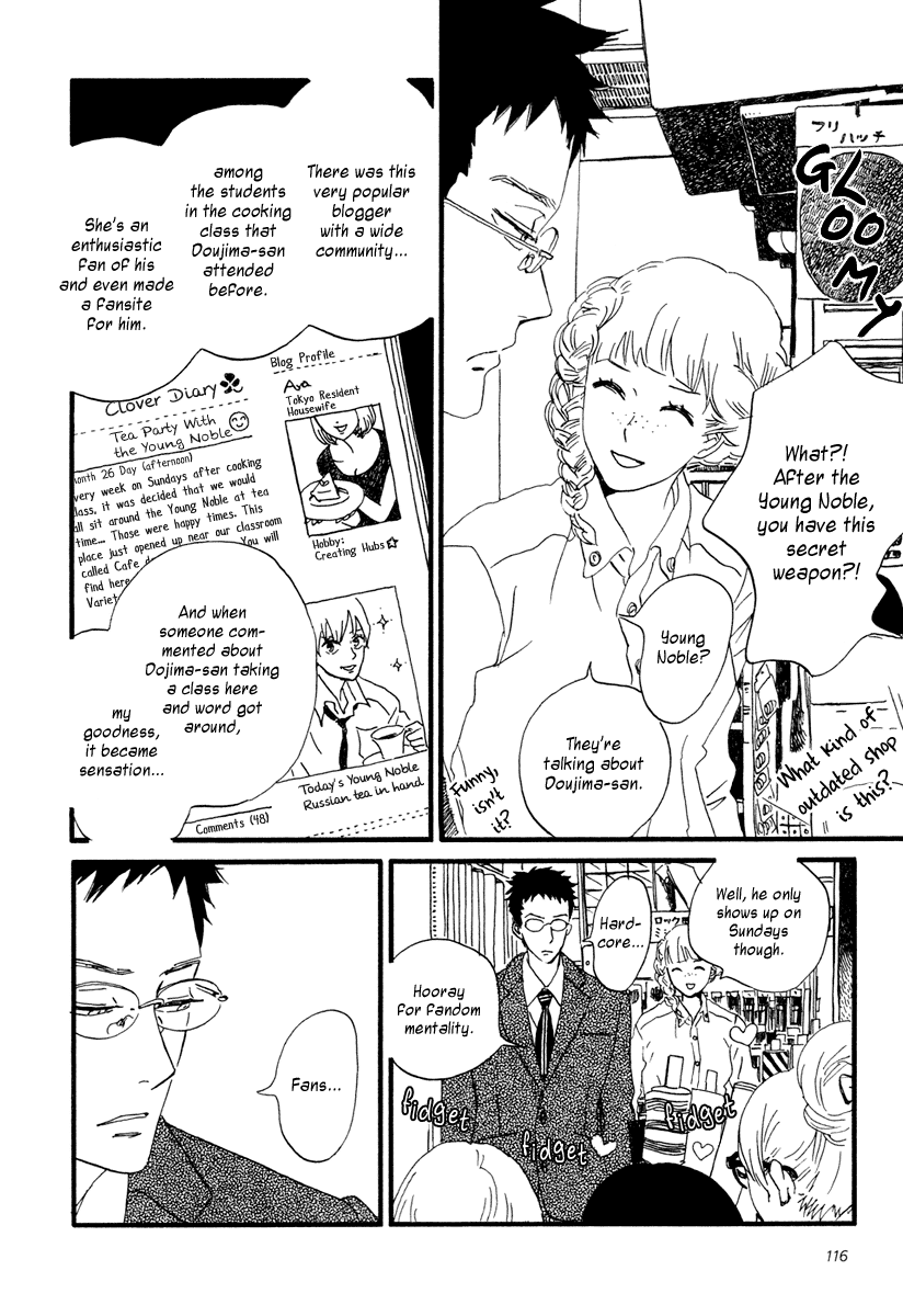 Sekine-kun no Koi Chapter 14 page 29 - Chapter 14: The Move Not Made