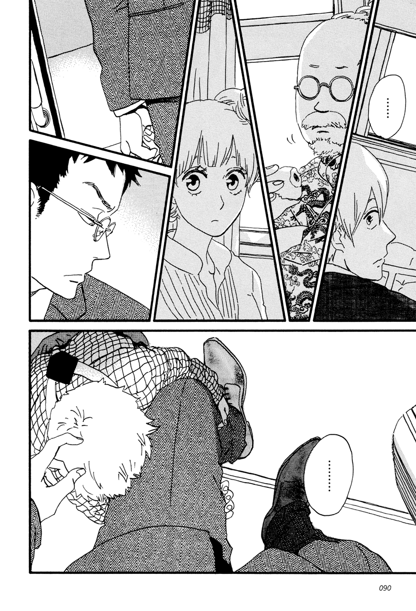 Sekine-kun no Koi Chapter 14 page 3 - Chapter 14: The Move Not Made
