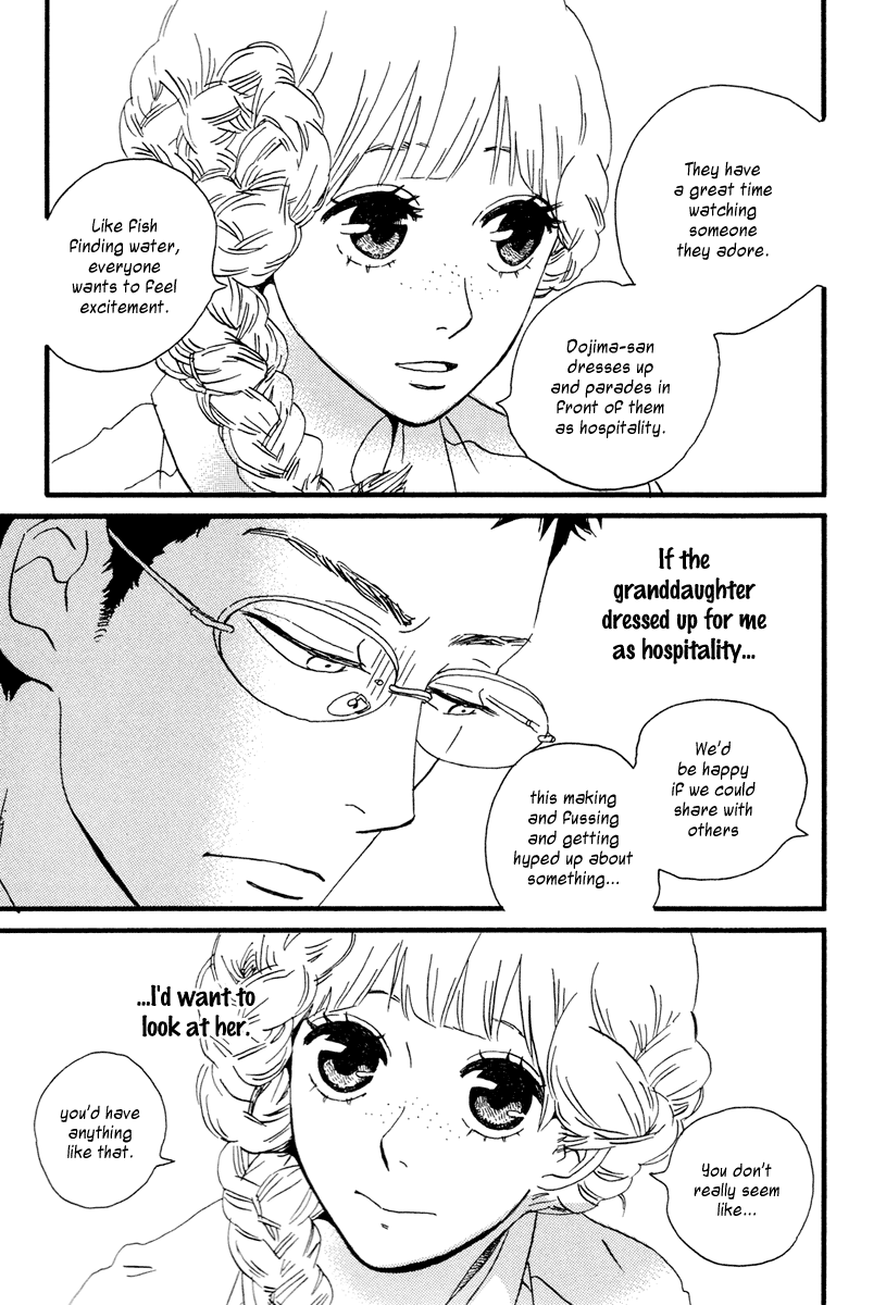 Sekine-kun no Koi Chapter 14 page 30 - Chapter 14: The Move Not Made