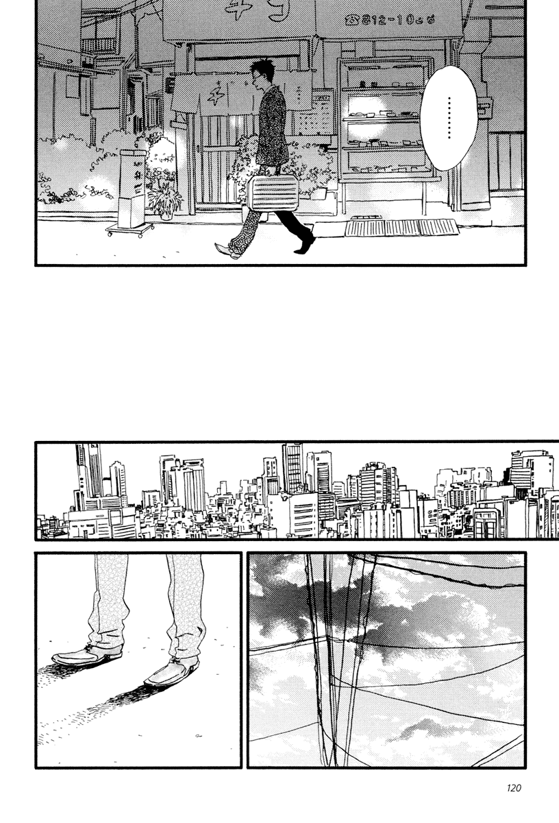 Sekine-kun no Koi Chapter 14 page 33 - Chapter 14: The Move Not Made