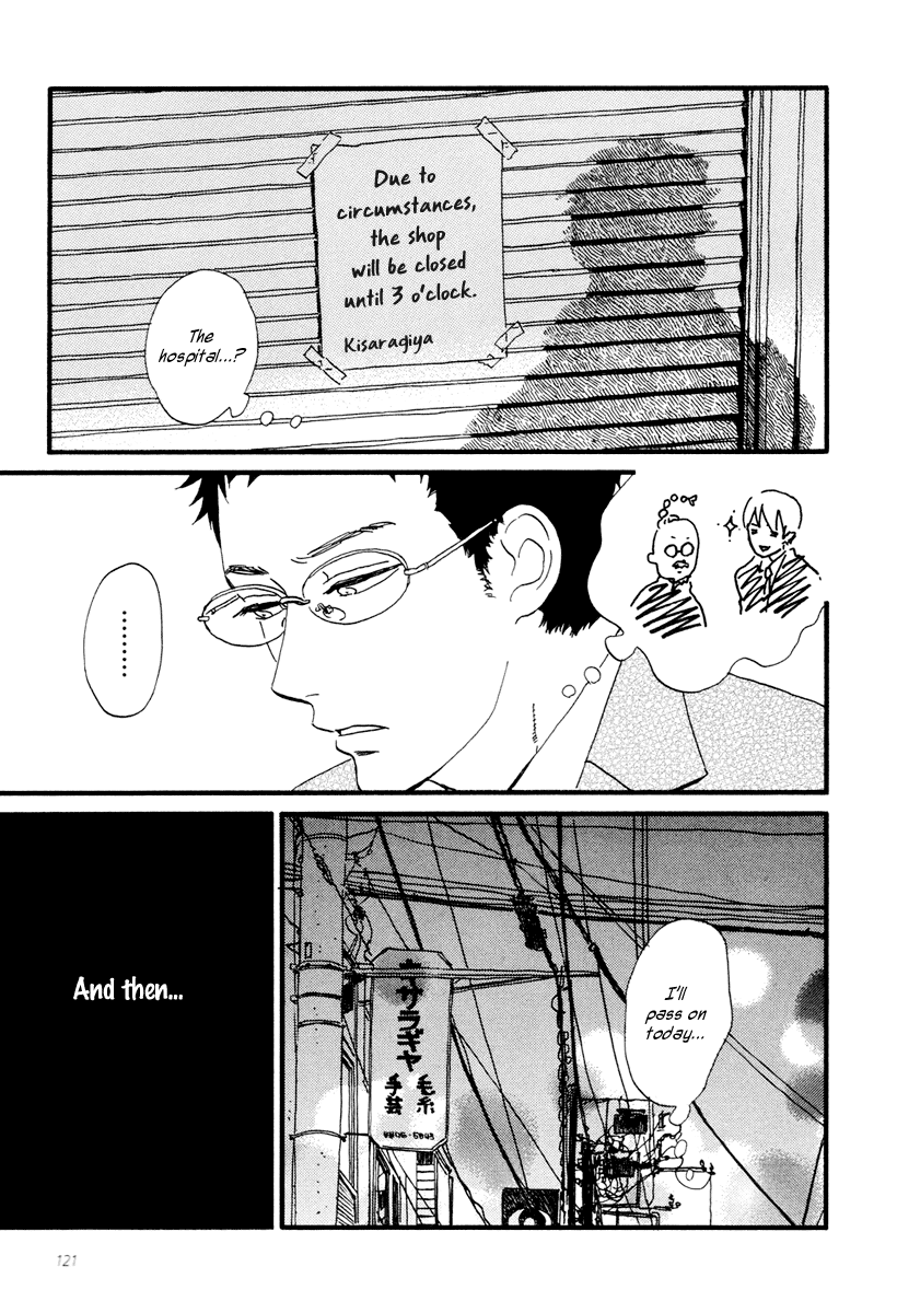 Sekine-kun no Koi Chapter 14 page 34 - Chapter 14: The Move Not Made