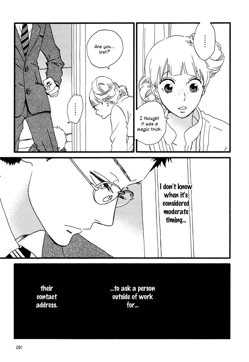 Sekine-kun no Koi Chapter 14 page 4 - Chapter 14: The Move Not Made
