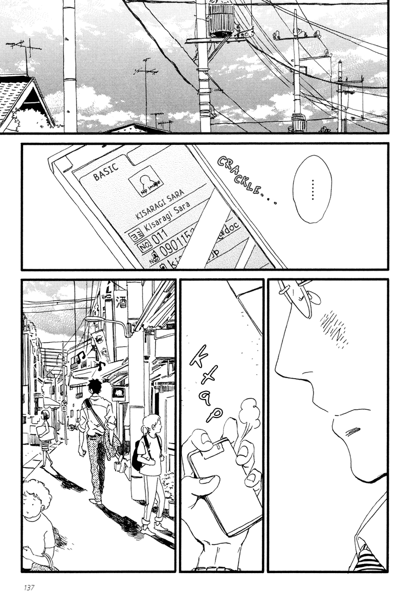 Sekine-kun no Koi Chapter 15 page 14 - Chapter 15: Collapse