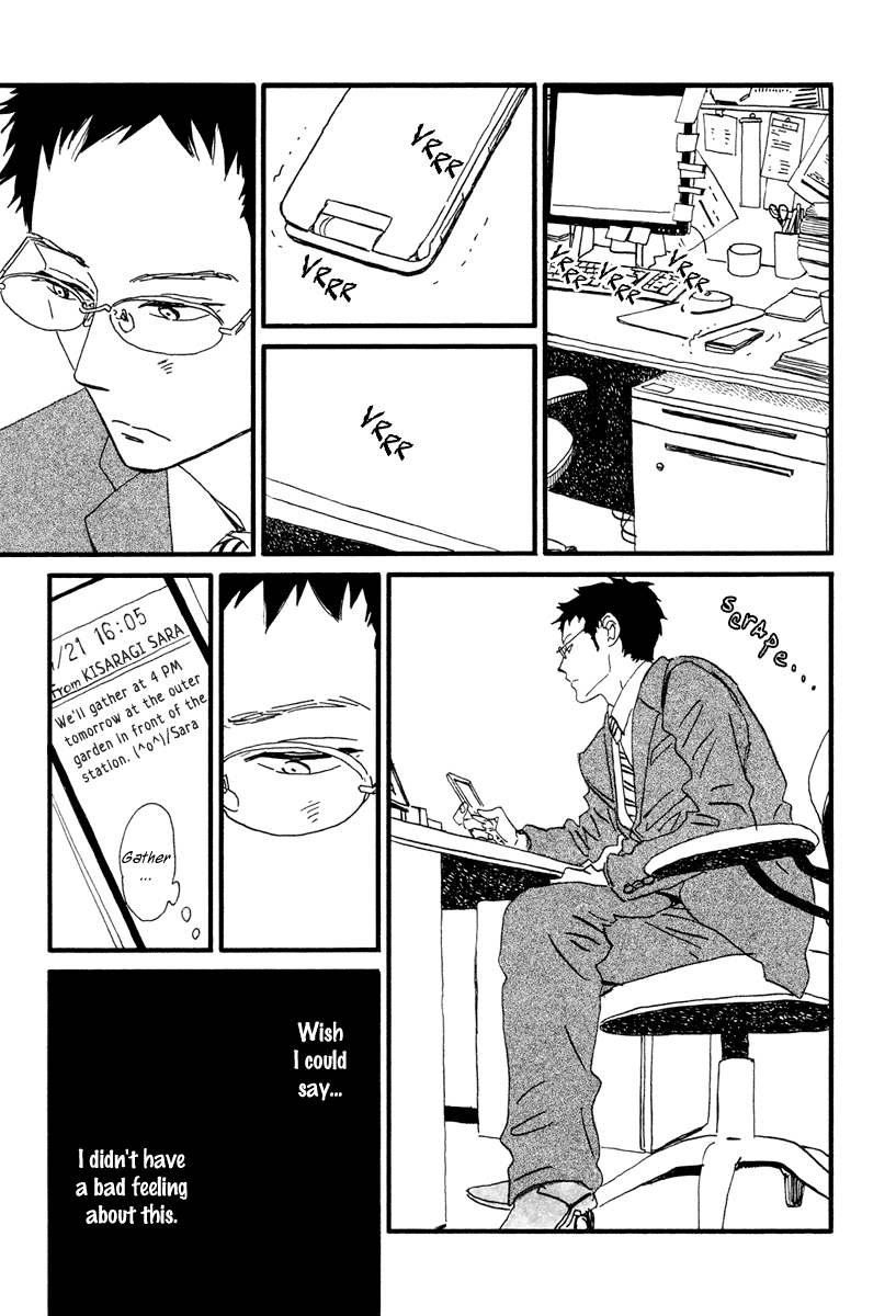 Sekine-kun no Koi Chapter 15 page 16 - Chapter 15: Collapse