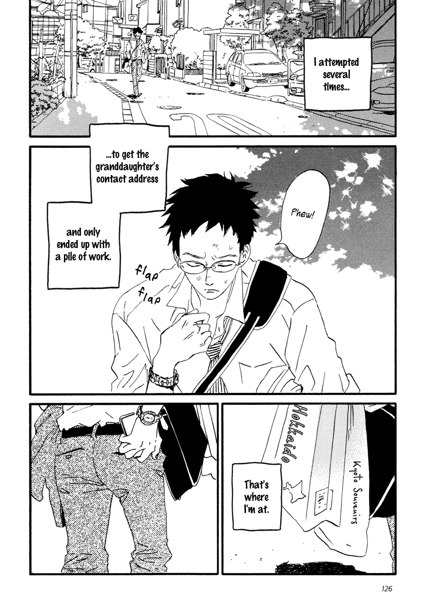 Sekine-kun no Koi Chapter 15 page 3 - Chapter 15: Collapse