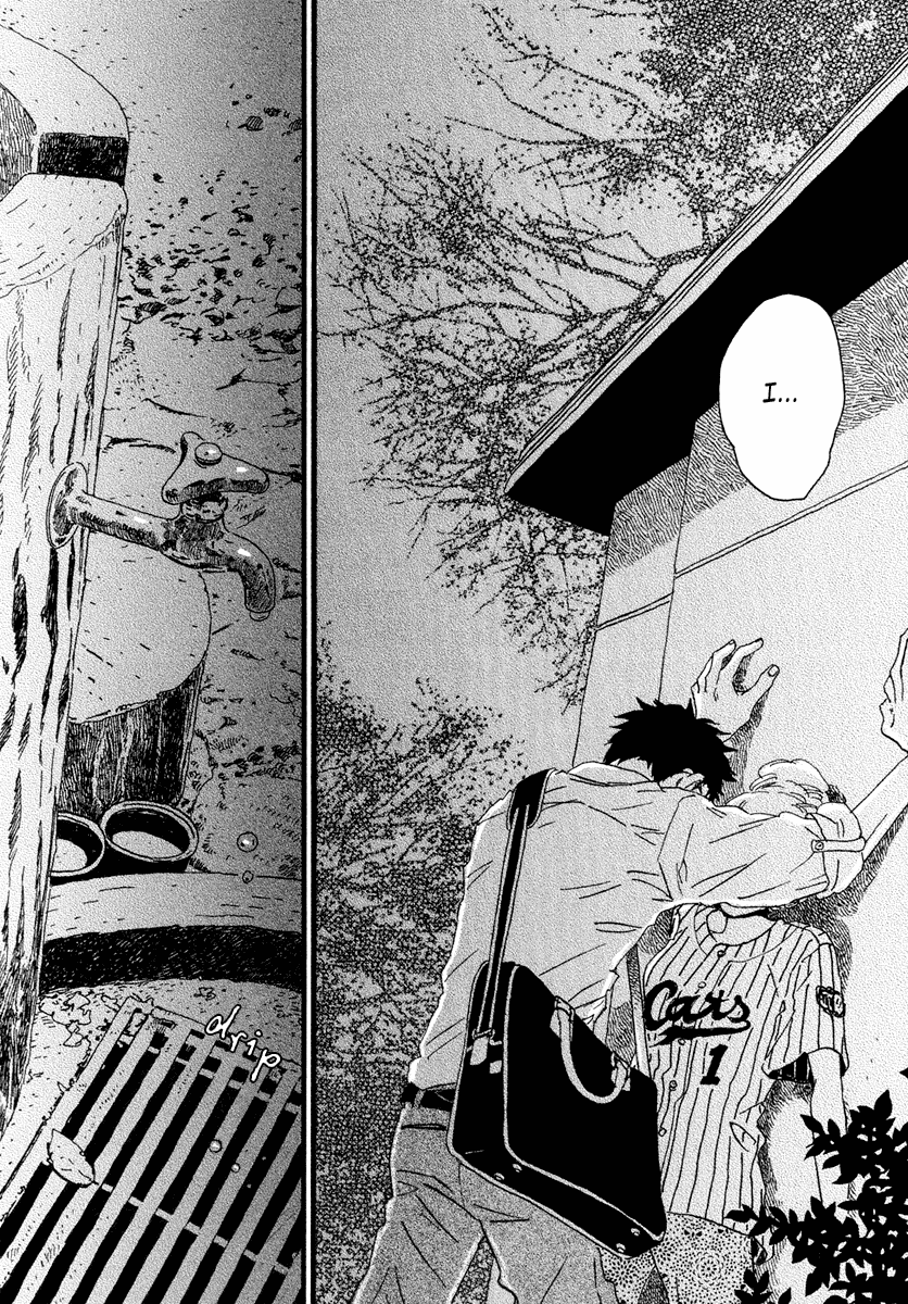 Sekine-kun no Koi Chapter 15 page 39 - Chapter 15: Collapse