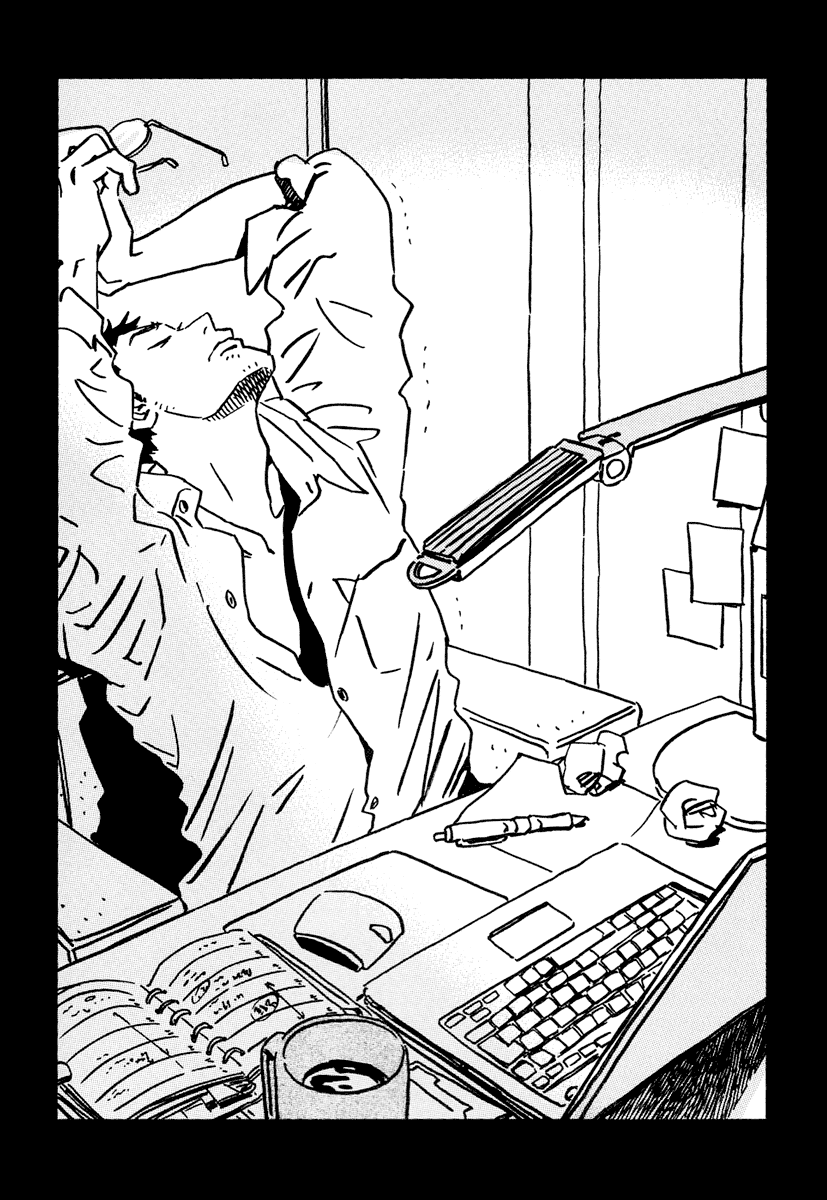 Sekine-kun no Koi Chapter 15 page 43 - Chapter 15: Collapse