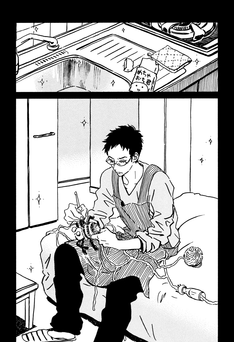 Sekine-kun no Koi Chapter 15 page 49 - Chapter 15: Collapse