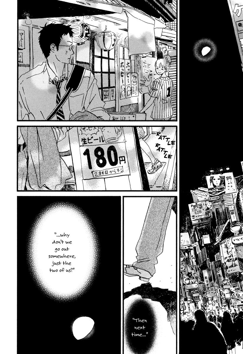 Sekine-kun no Koi Chapter 16 page 14 - Chapter 16: Situation