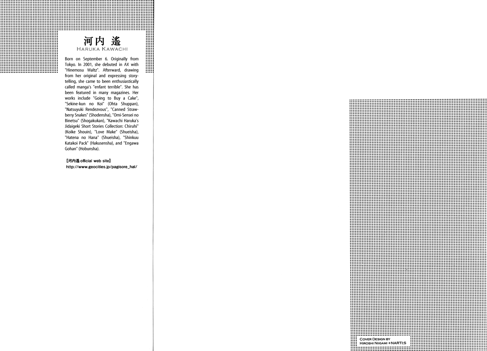Sekine-kun no Koi Chapter 16 page 4 - Chapter 16: Situation