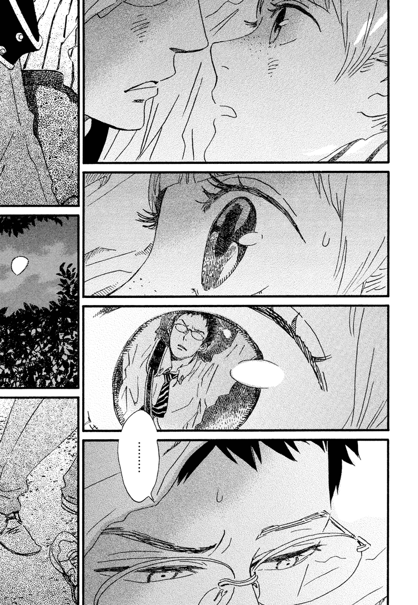 Sekine-kun no Koi Chapter 16 page 7 - Chapter 16: Situation