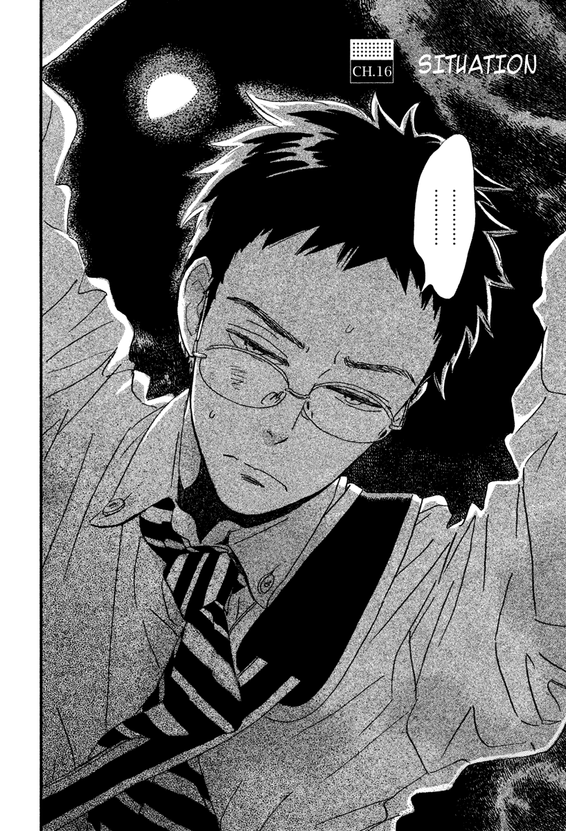 Sekine-kun no Koi Chapter 16 page 8 - Chapter 16: Situation