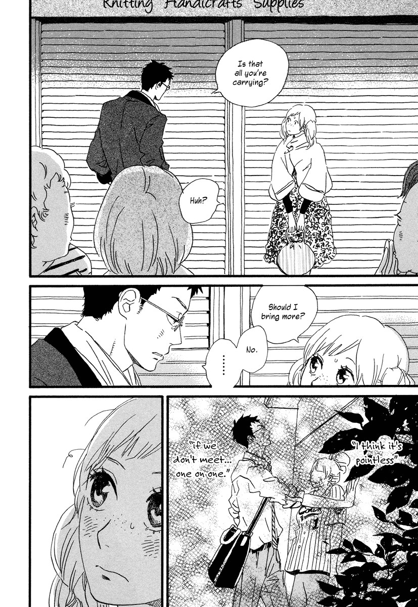 Sekine-kun no Koi Chapter 17 page 5 - Chapter 17: Cast-on Stitch of Love