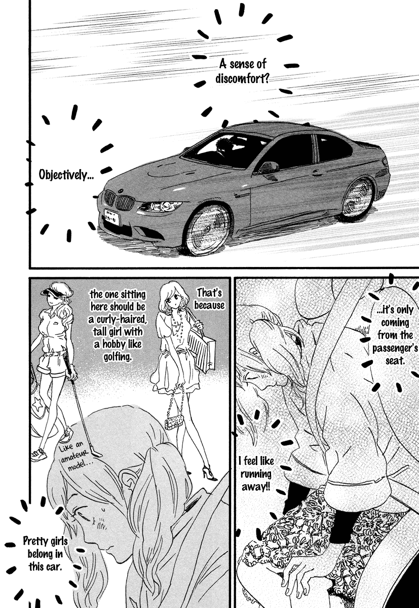 Sekine-kun no Koi Chapter 17 page 9 - Chapter 17: Cast-on Stitch of Love