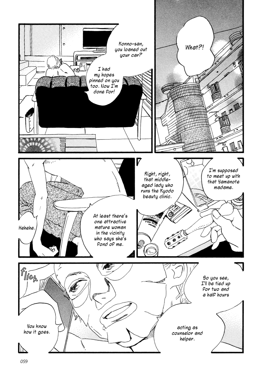 Sekine-kun no Koi Chapter 18 page 22 - Chapter 18: The Prince's Celestial Robe