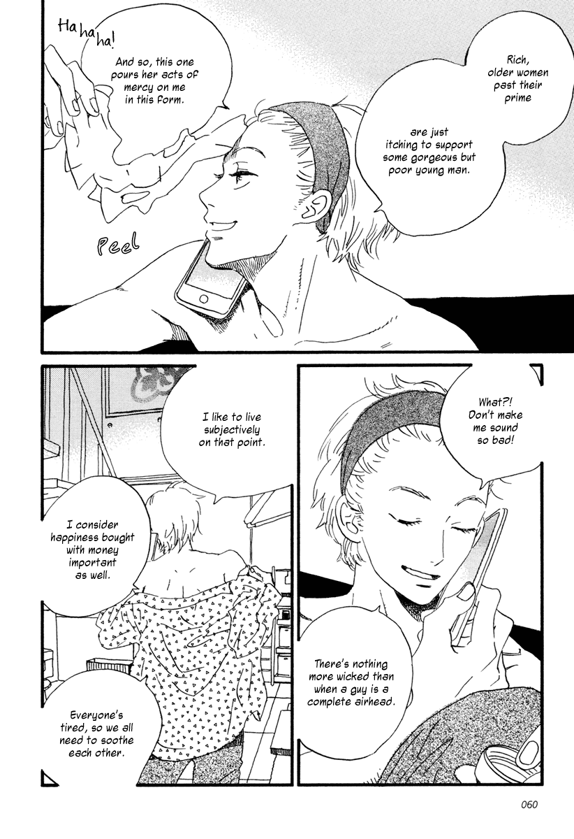Sekine-kun no Koi Chapter 18 page 23 - Chapter 18: The Prince's Celestial Robe