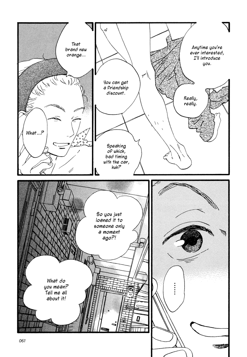 Sekine-kun no Koi Chapter 18 page 24 - Chapter 18: The Prince's Celestial Robe