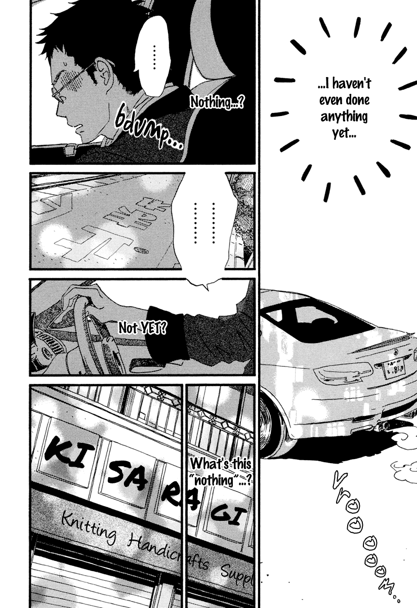 Sekine-kun no Koi Chapter 19 page 10 - Chapter 19: Knitting Wool Fuse