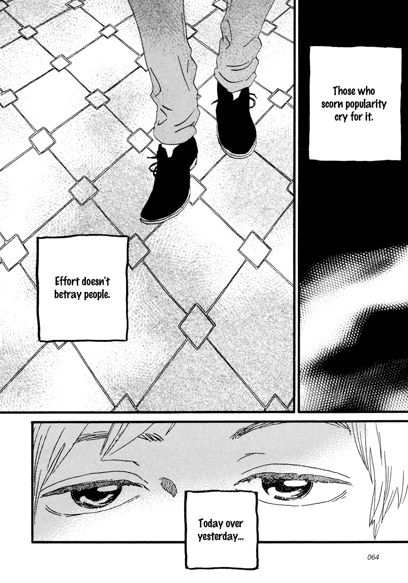 Sekine-kun no Koi Chapter 19 page 3 - Chapter 19: Knitting Wool Fuse