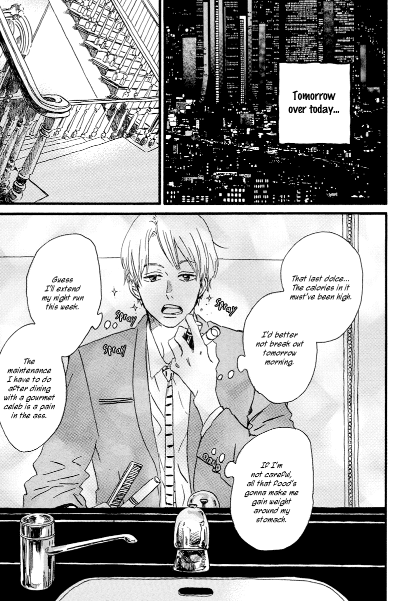 Sekine-kun no Koi Chapter 19 page 4 - Chapter 19: Knitting Wool Fuse