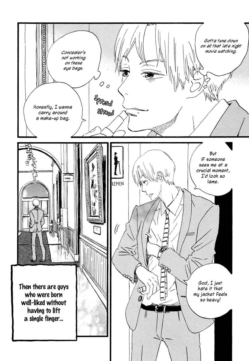 Sekine-kun no Koi Chapter 19 page 5 - Chapter 19: Knitting Wool Fuse