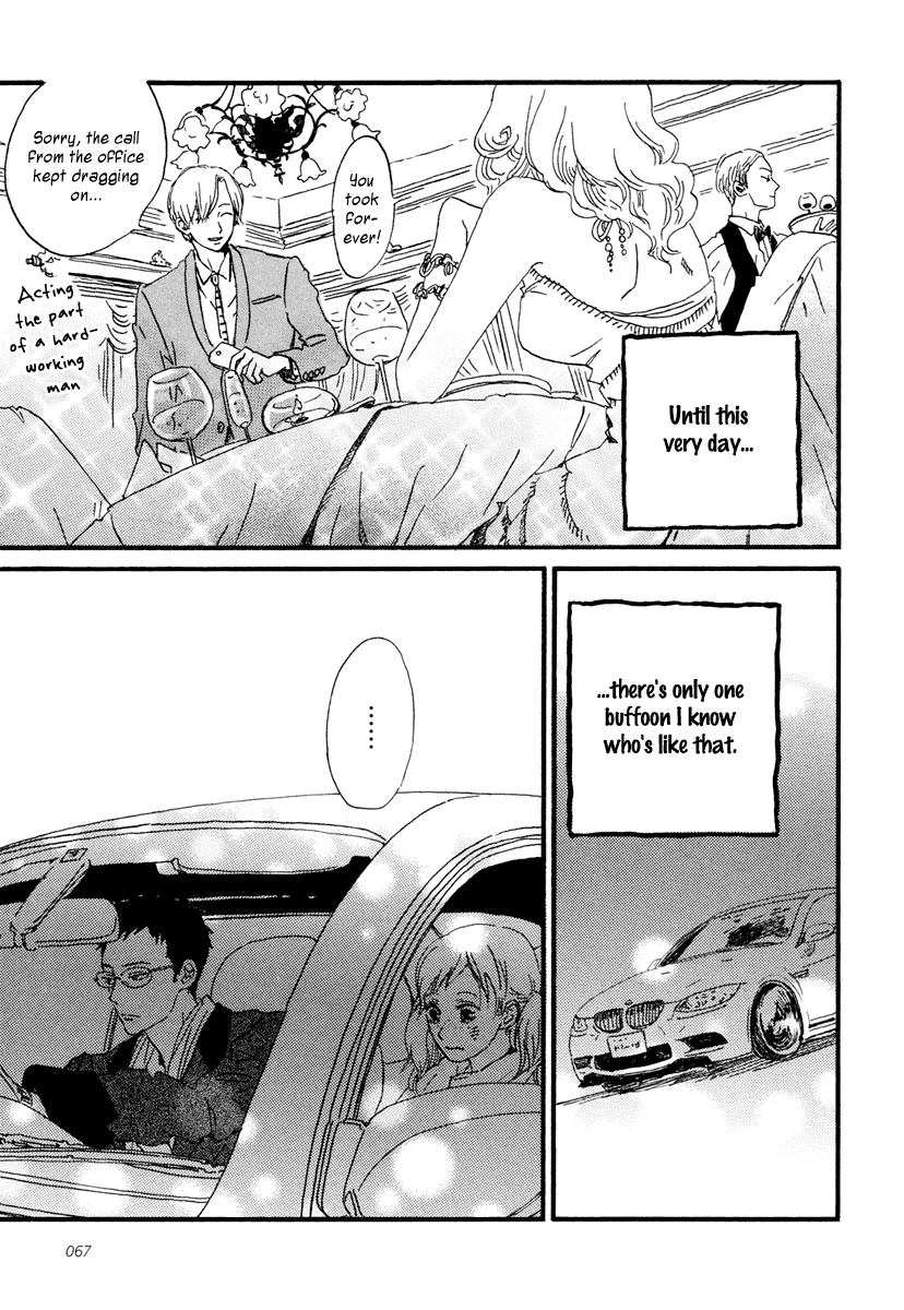 Sekine-kun no Koi Chapter 19 page 6 - Chapter 19: Knitting Wool Fuse