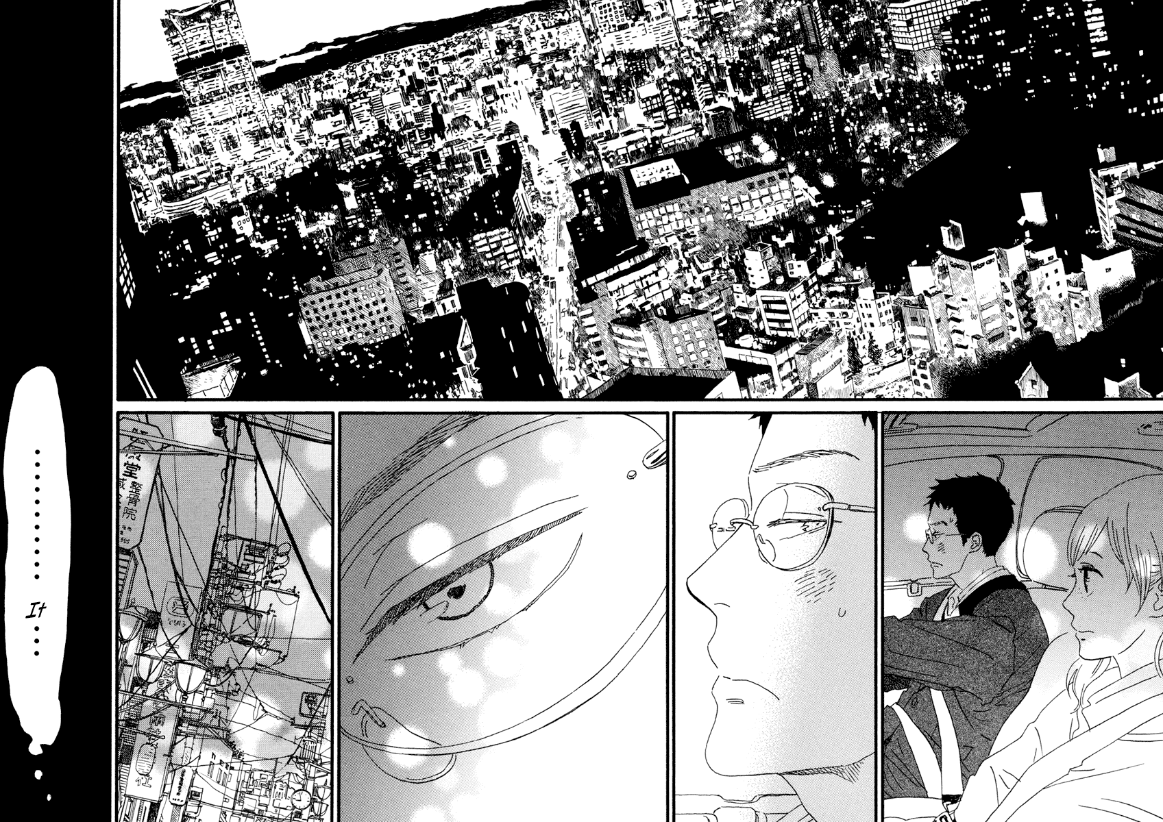 Sekine-kun no Koi Chapter 19 page 7 - Chapter 19: Knitting Wool Fuse