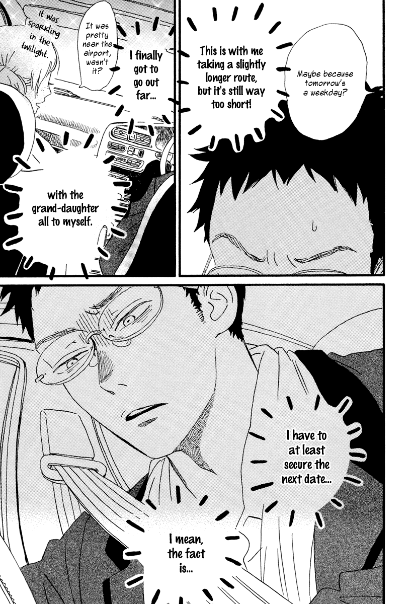 Sekine-kun no Koi Chapter 19 page 9 - Chapter 19: Knitting Wool Fuse