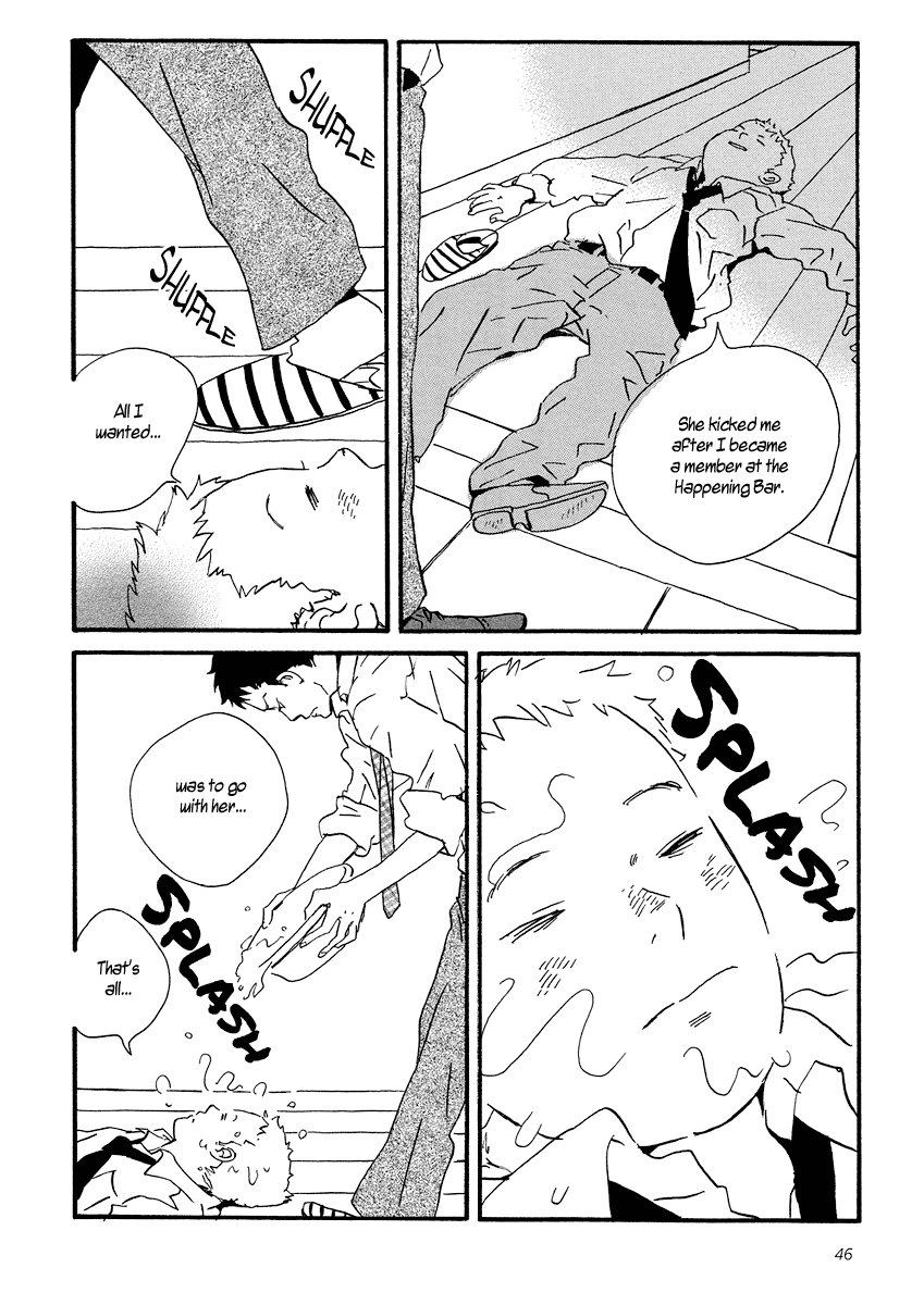 Sekine-kun no Koi Chapter 2 page 12 - Chapter 2: The Beginning of an Ordeal