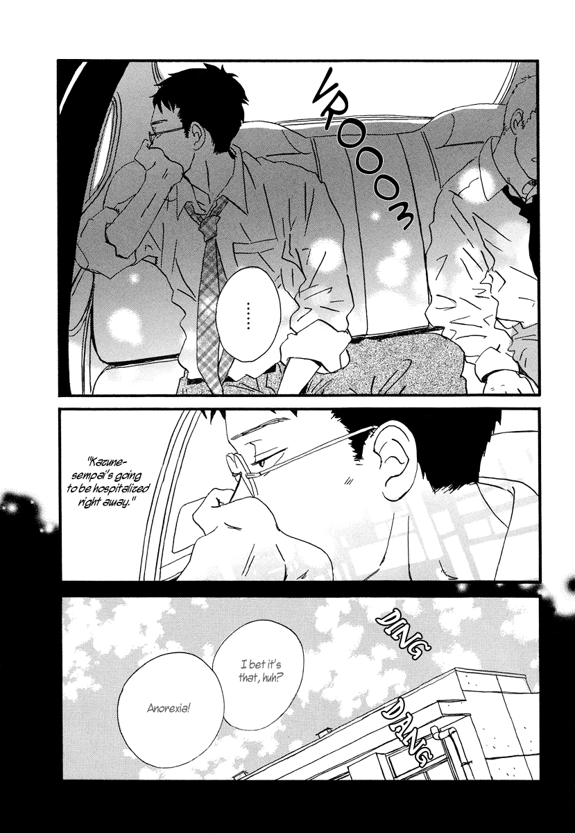 Sekine-kun no Koi Chapter 2 page 14 - Chapter 2: The Beginning of an Ordeal