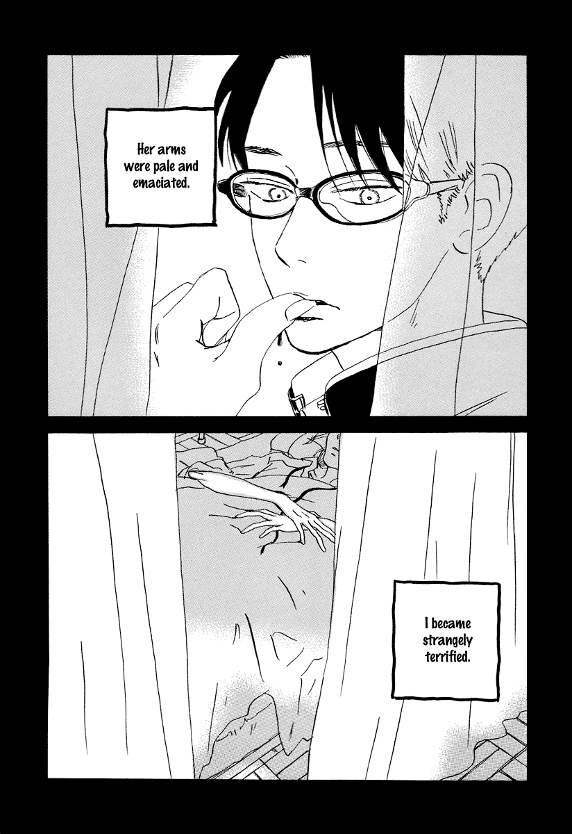Sekine-kun no Koi Chapter 2 page 16 - Chapter 2: The Beginning of an Ordeal