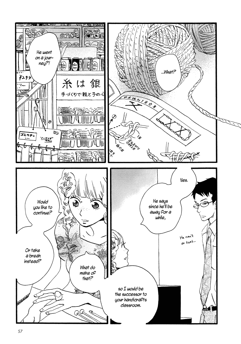 Sekine-kun no Koi Chapter 2 page 23 - Chapter 2: The Beginning of an Ordeal