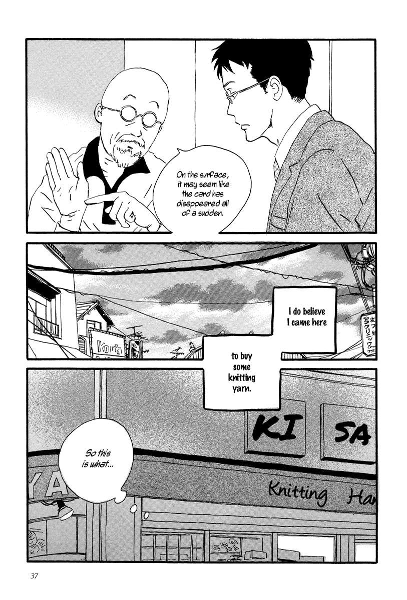 Sekine-kun no Koi Chapter 2 page 3 - Chapter 2: The Beginning of an Ordeal