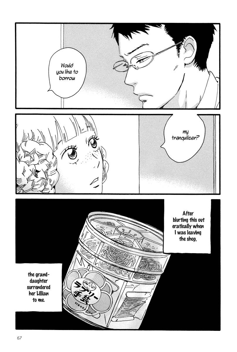 Sekine-kun no Koi Chapter 2 page 33 - Chapter 2: The Beginning of an Ordeal