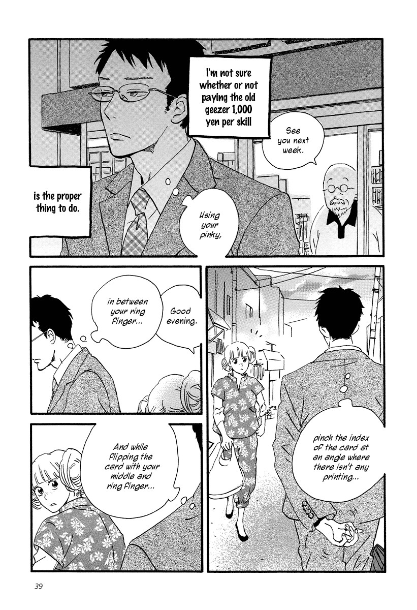 Sekine-kun no Koi Chapter 2 page 5 - Chapter 2: The Beginning of an Ordeal