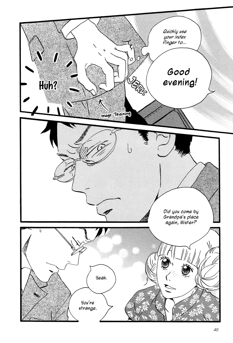 Sekine-kun no Koi Chapter 2 page 6 - Chapter 2: The Beginning of an Ordeal