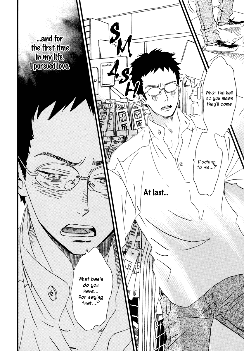 Sekine-kun no Koi Chapter 20 page 11 - Chapter 20: Inland Waters Flooding