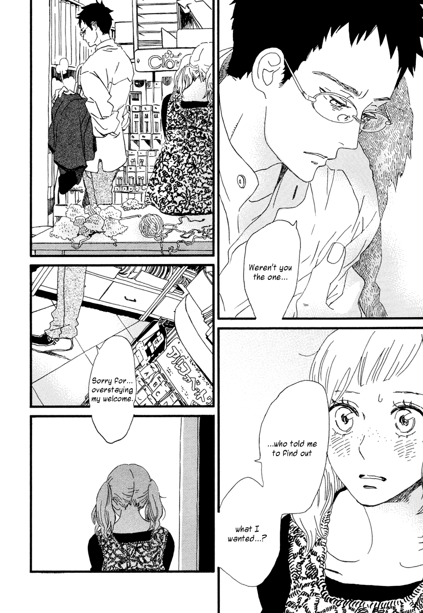 Sekine-kun no Koi Chapter 20 page 13 - Chapter 20: Inland Waters Flooding