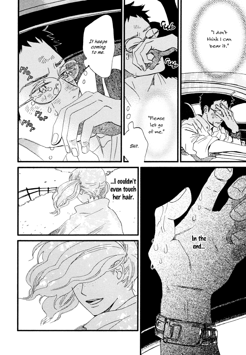 Sekine-kun no Koi Chapter 20 page 15 - Chapter 20: Inland Waters Flooding