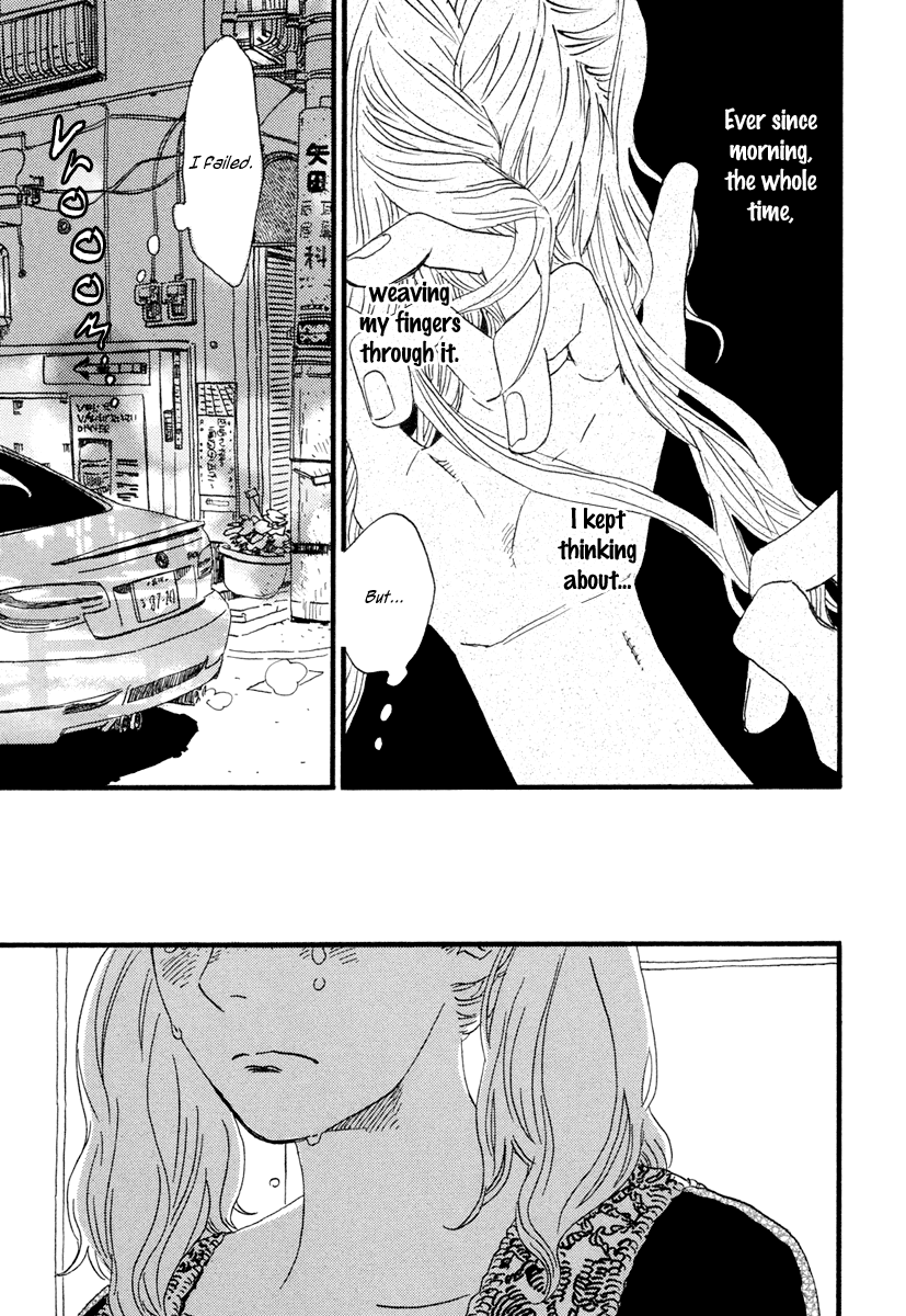 Sekine-kun no Koi Chapter 20 page 16 - Chapter 20: Inland Waters Flooding