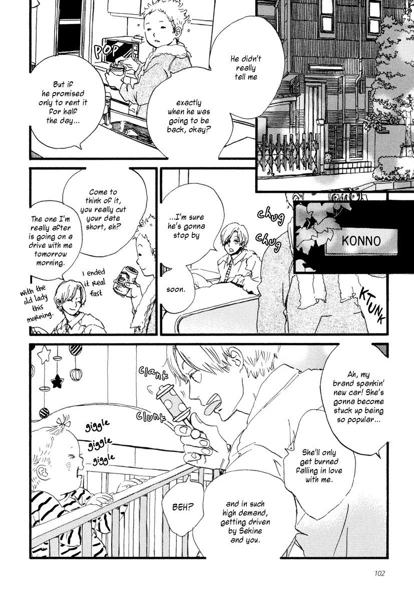 Sekine-kun no Koi Chapter 20 page 17 - Chapter 20: Inland Waters Flooding